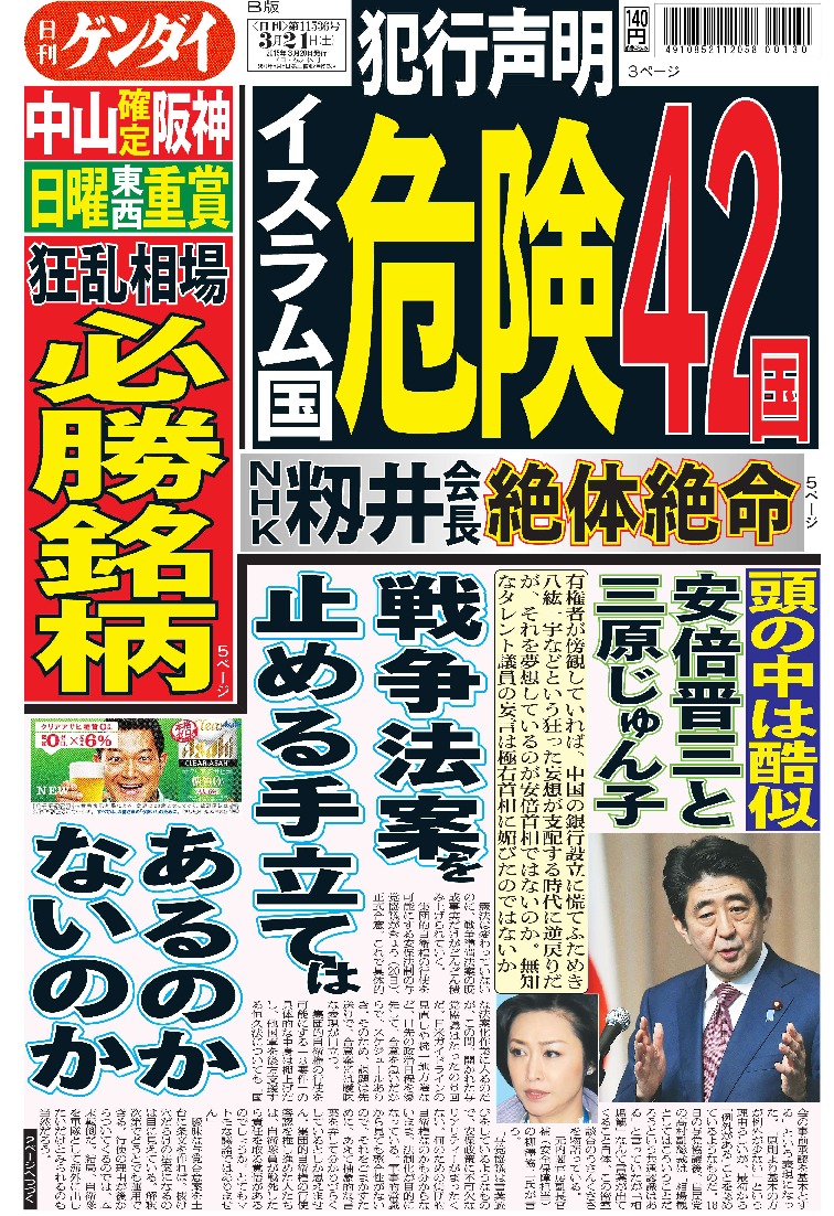 表紙画像
