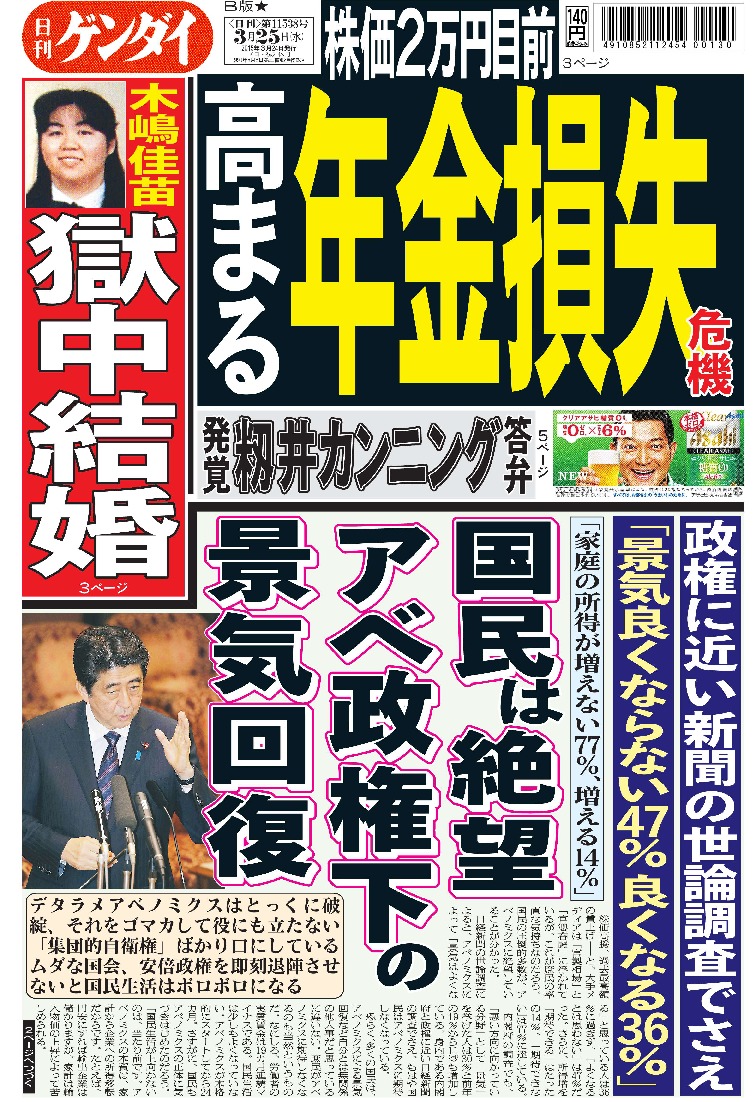 表紙画像