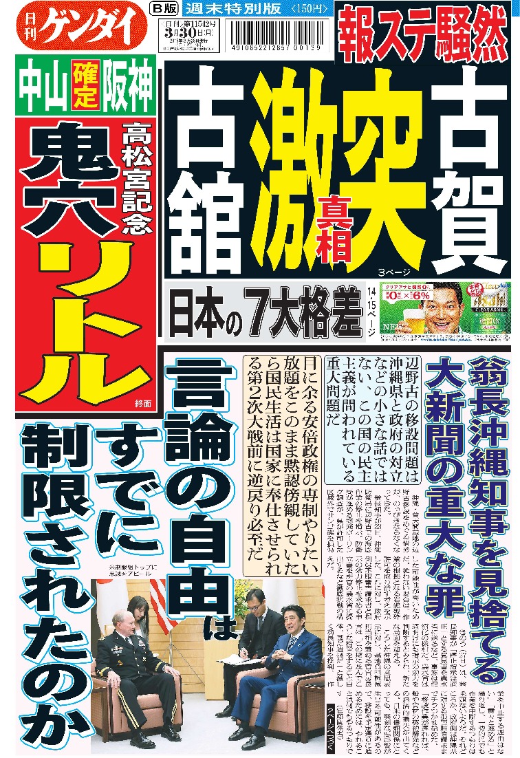 表紙画像