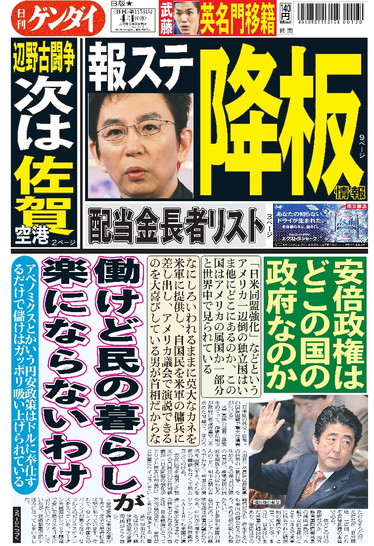 表紙画像
