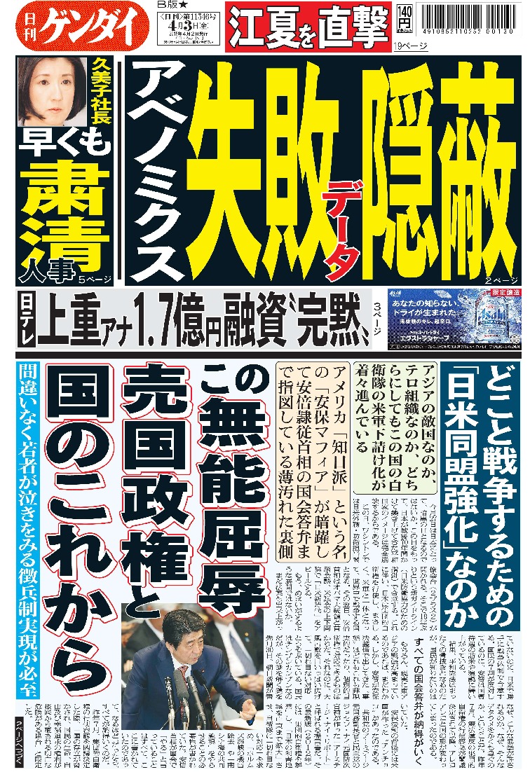 表紙画像
