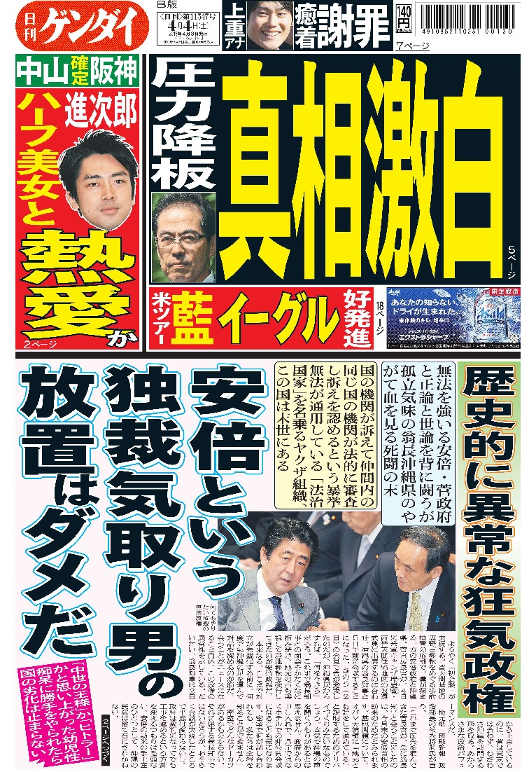表紙画像