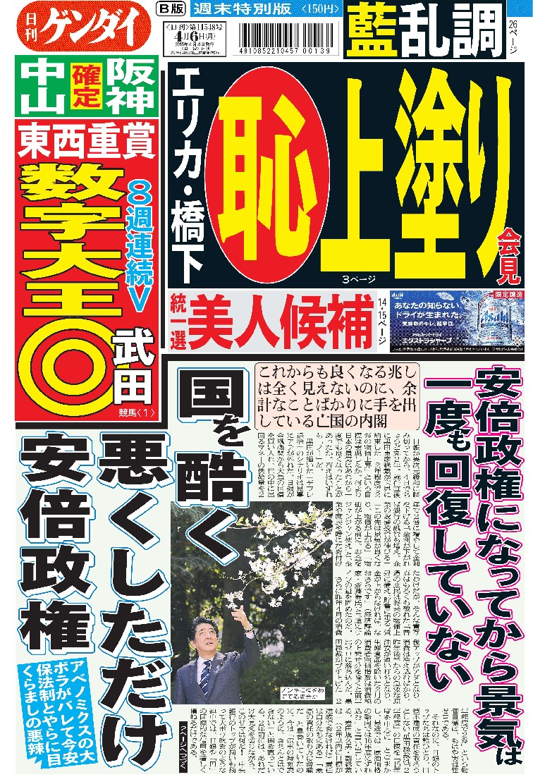 表紙画像