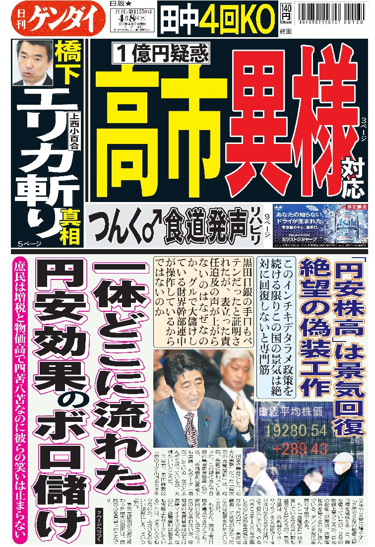 表紙画像