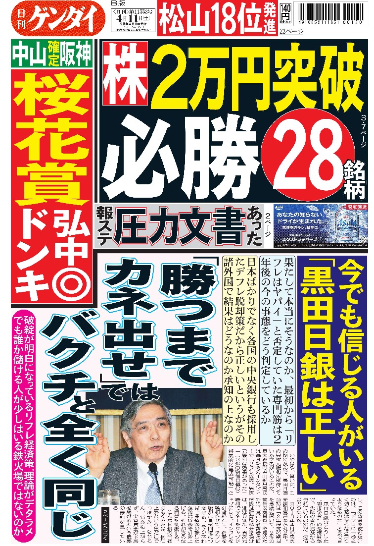 表紙画像