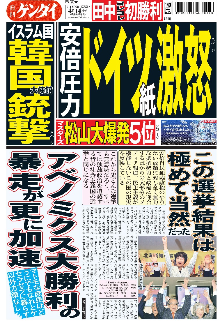 表紙画像