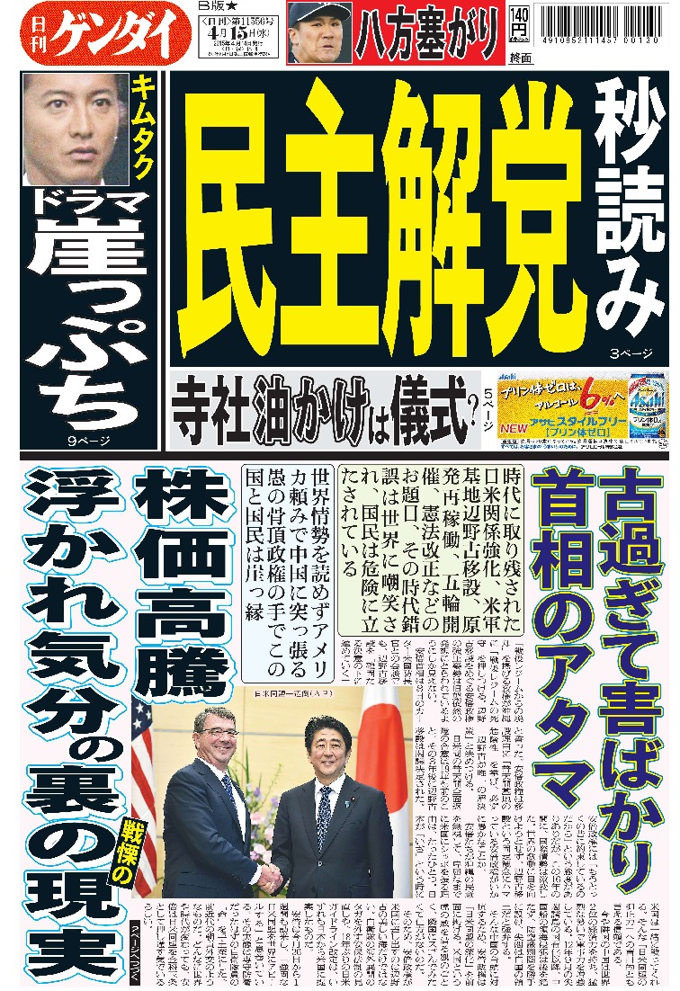 表紙画像