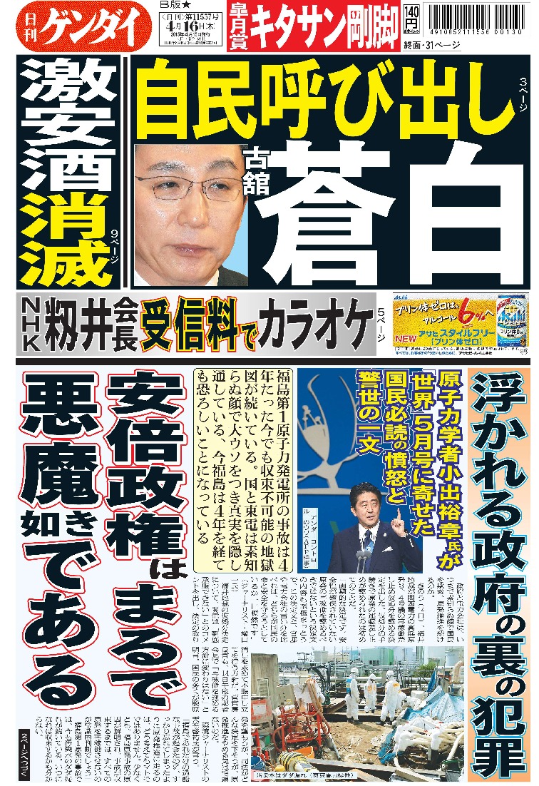 表紙画像
