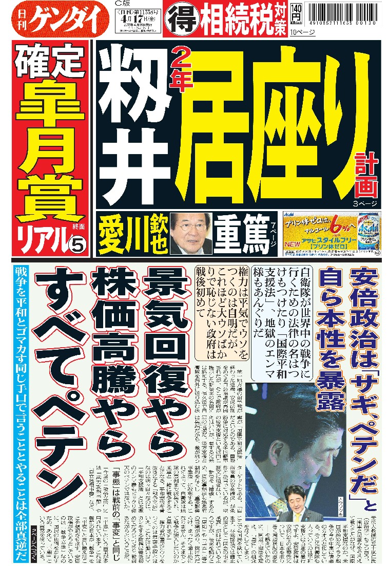 表紙画像