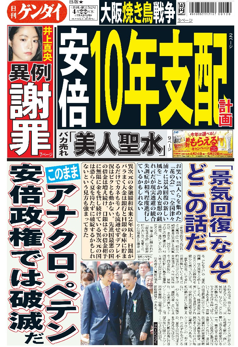表紙画像