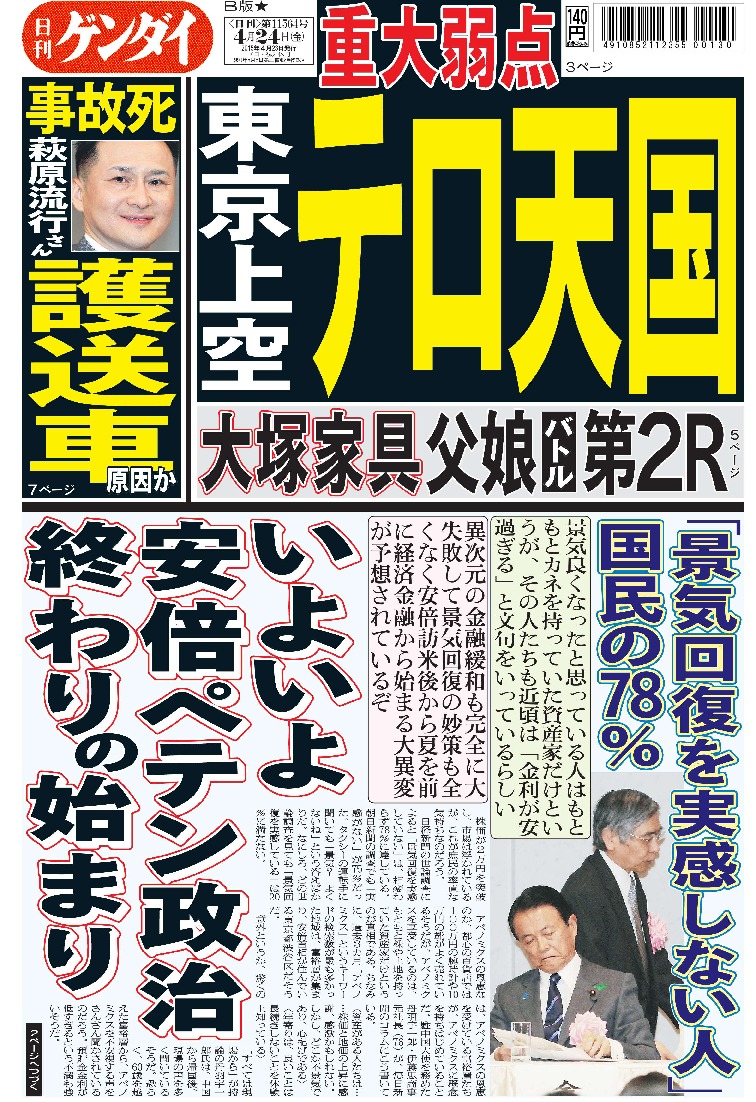 表紙画像