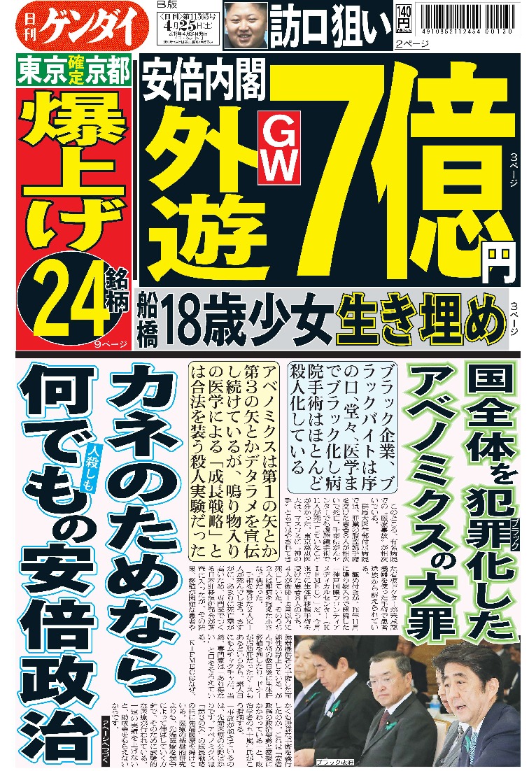 表紙画像