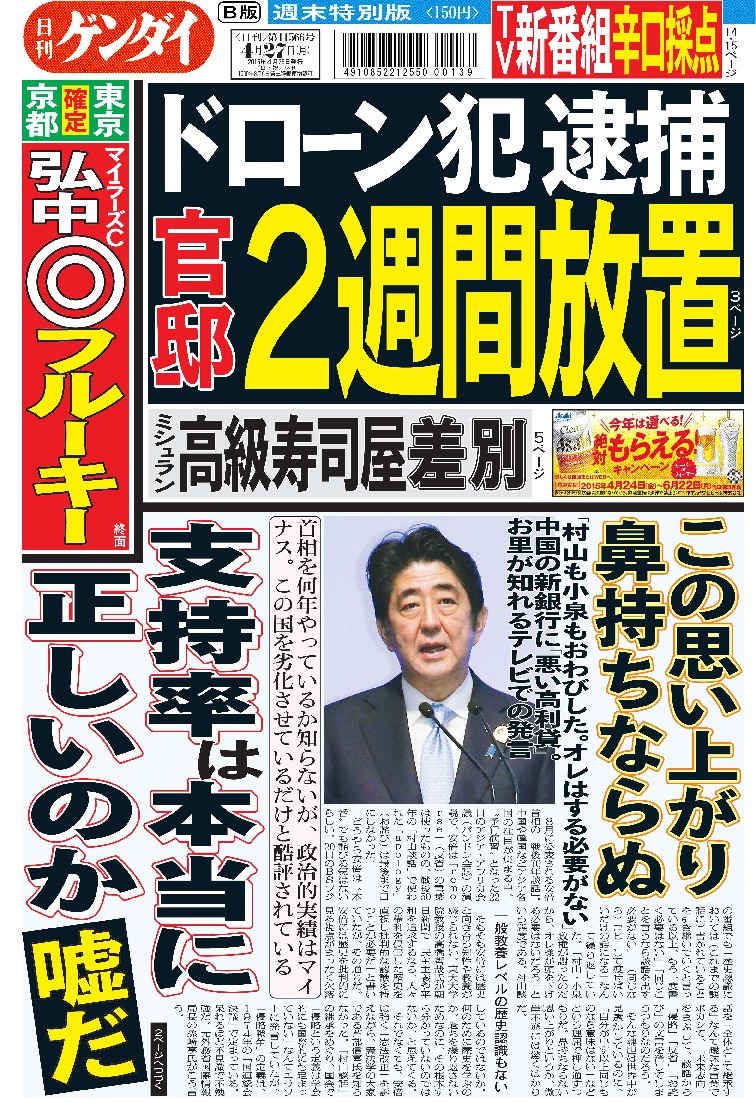 表紙画像