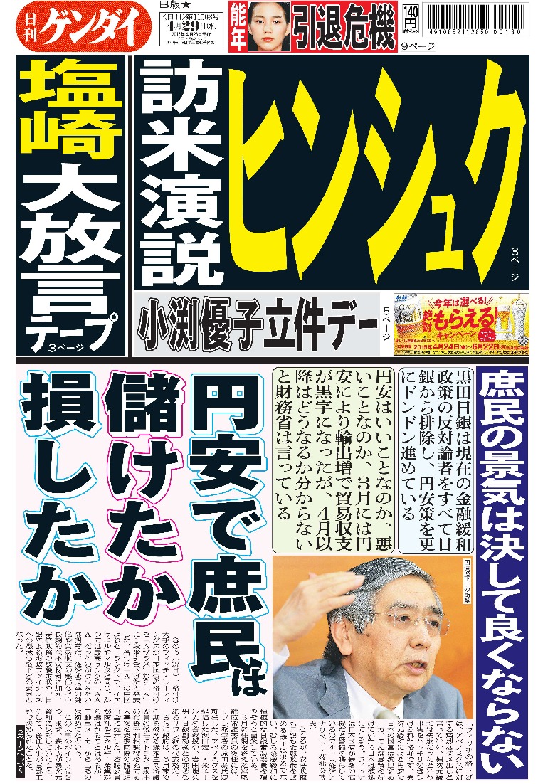 表紙画像
