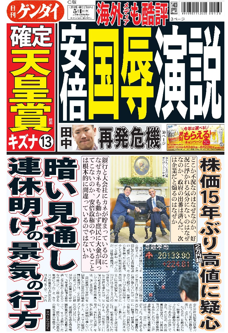 表紙画像
