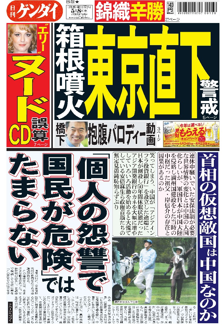 表紙画像