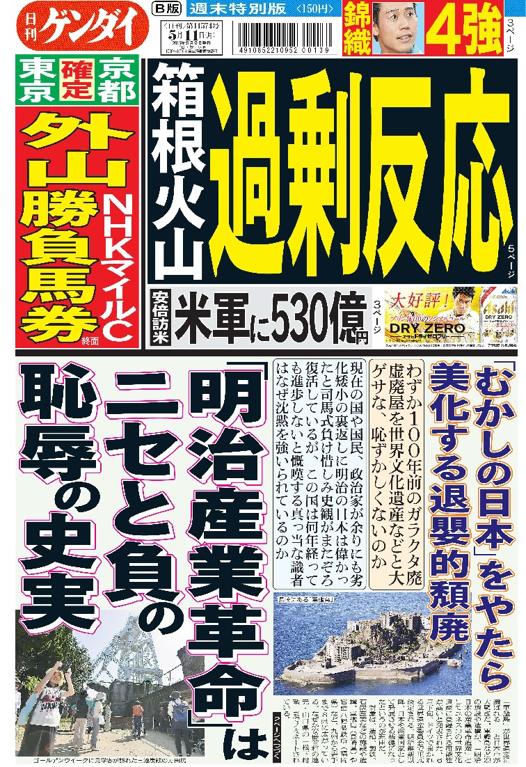 表紙画像