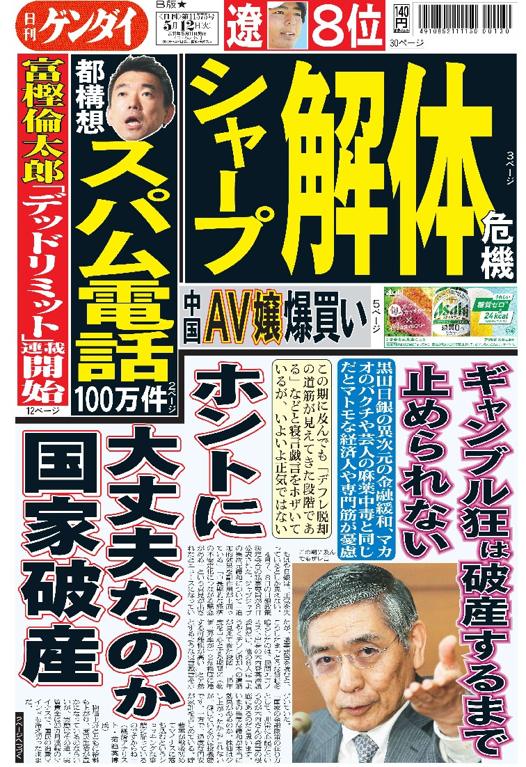 表紙画像
