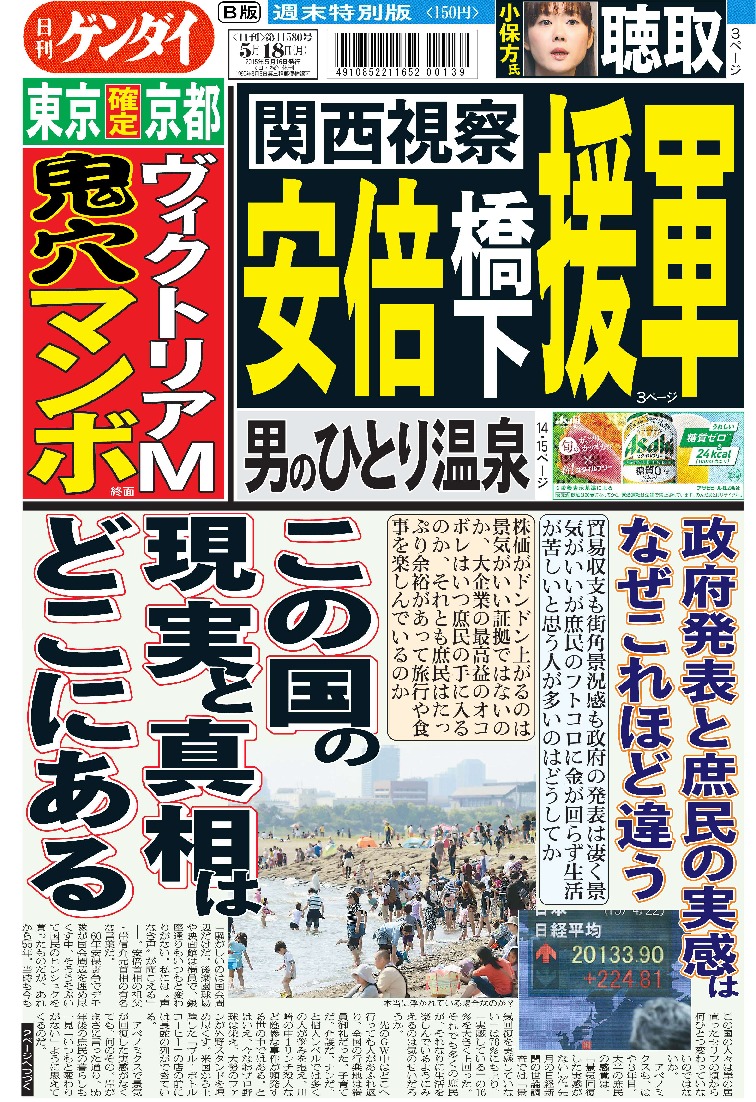 表紙画像