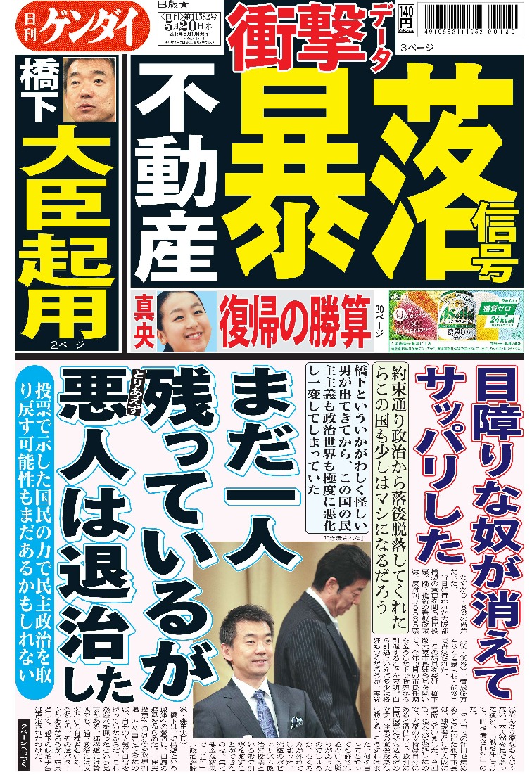 表紙画像