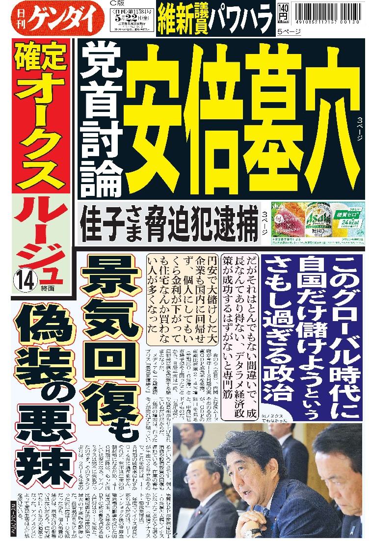 表紙画像