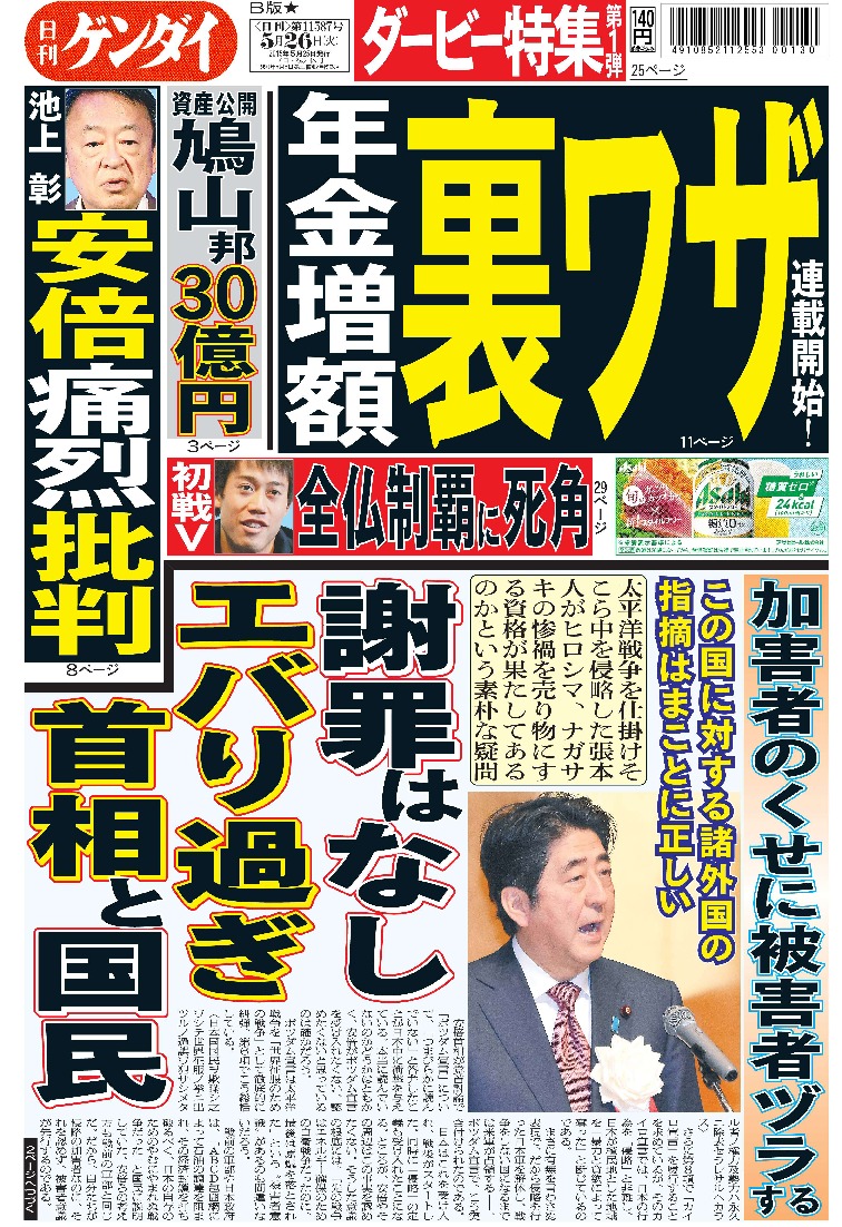 表紙画像