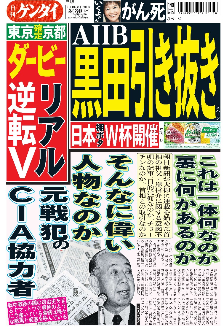 表紙画像