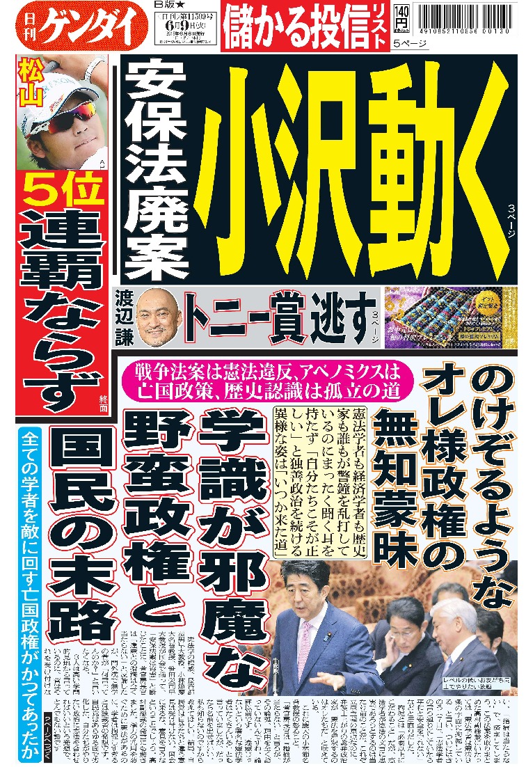 表紙画像