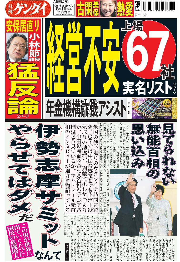 表紙画像