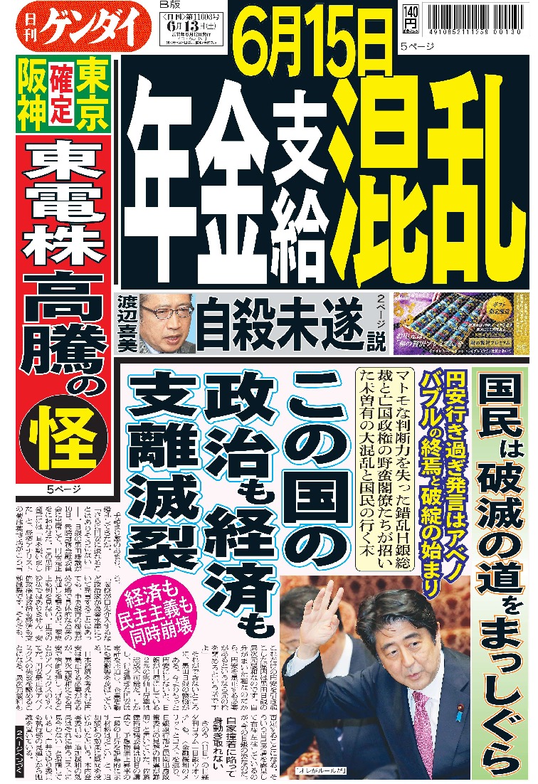 表紙画像