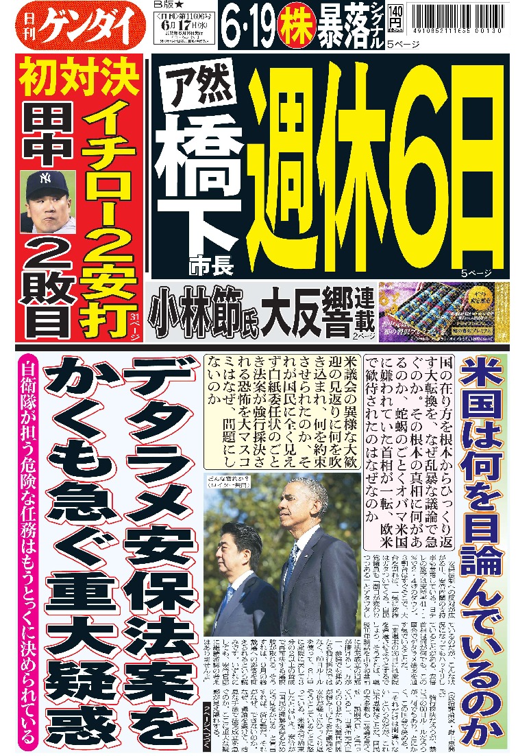 表紙画像