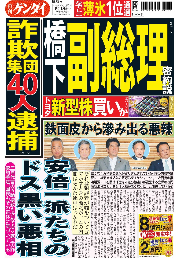 表紙画像