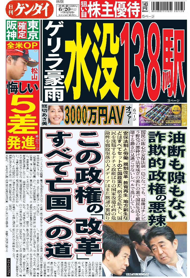 表紙画像