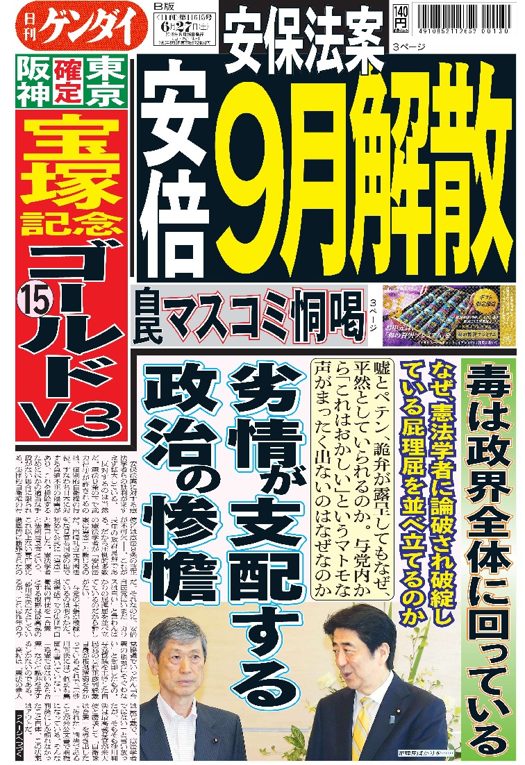 表紙画像