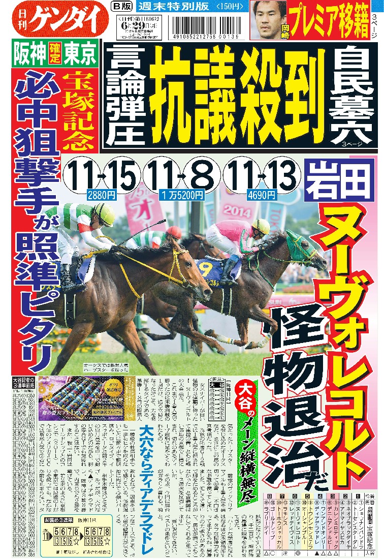 表紙画像