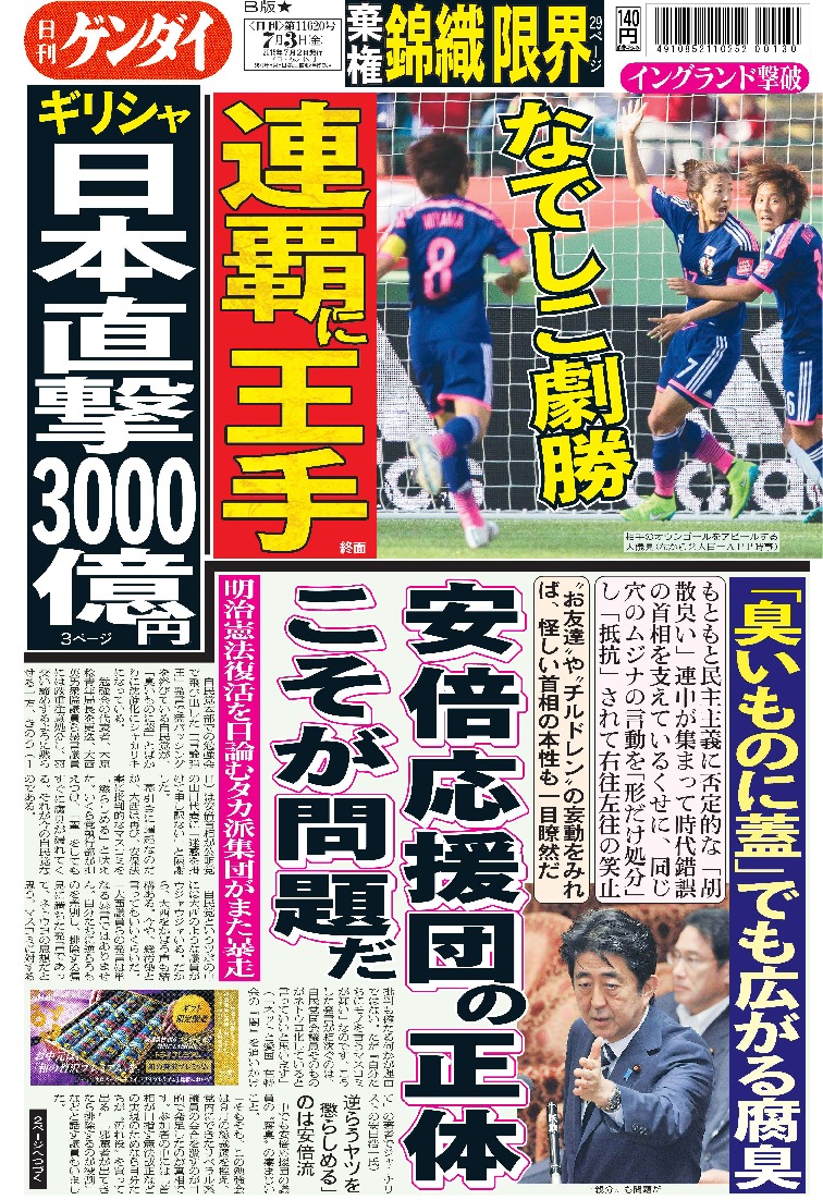 表紙画像