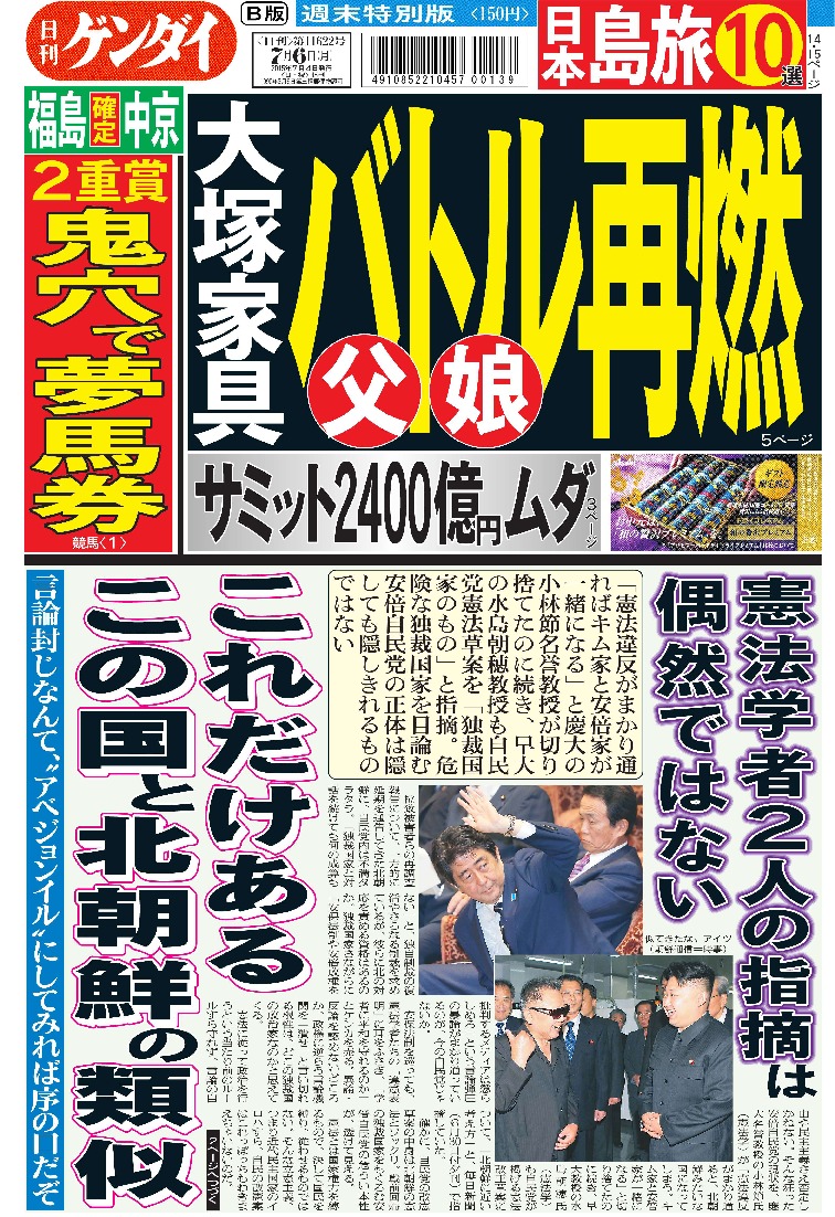 表紙画像