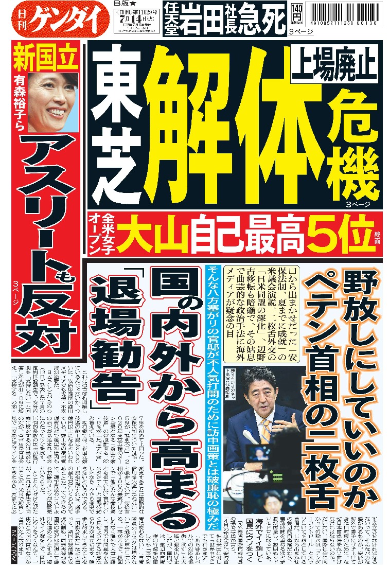 表紙画像