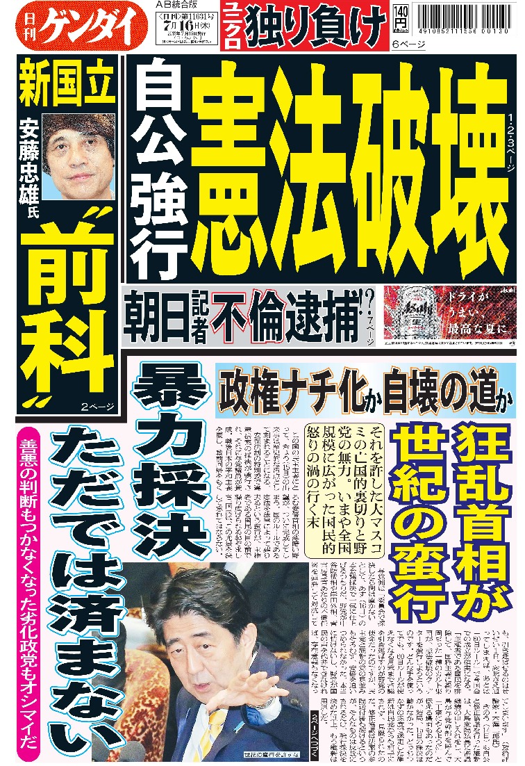 表紙画像