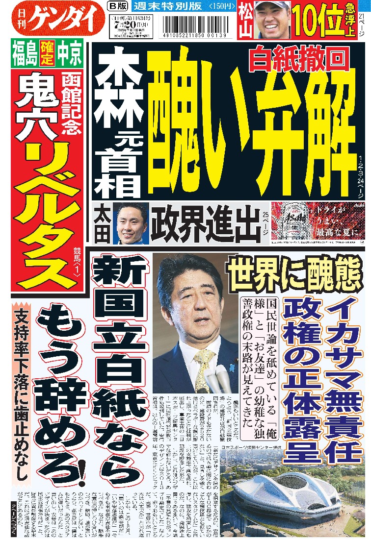 表紙画像