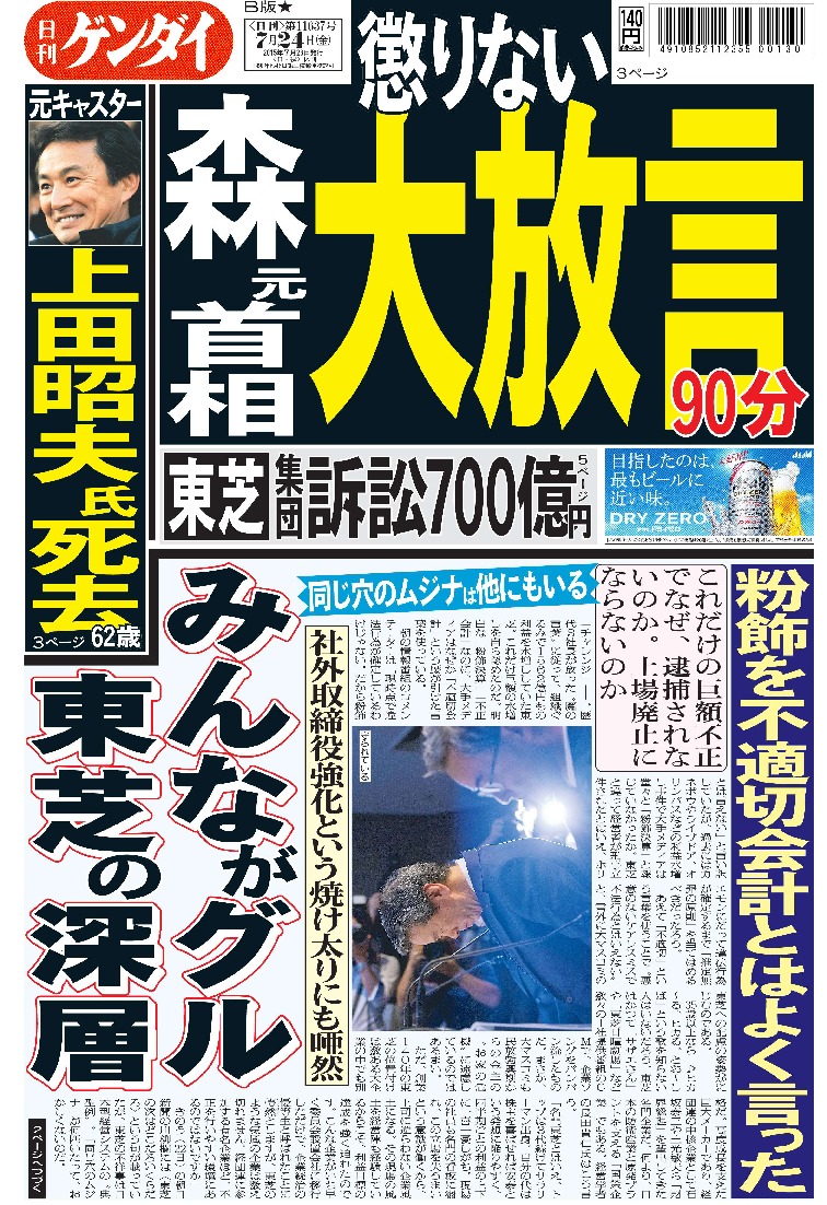表紙画像
