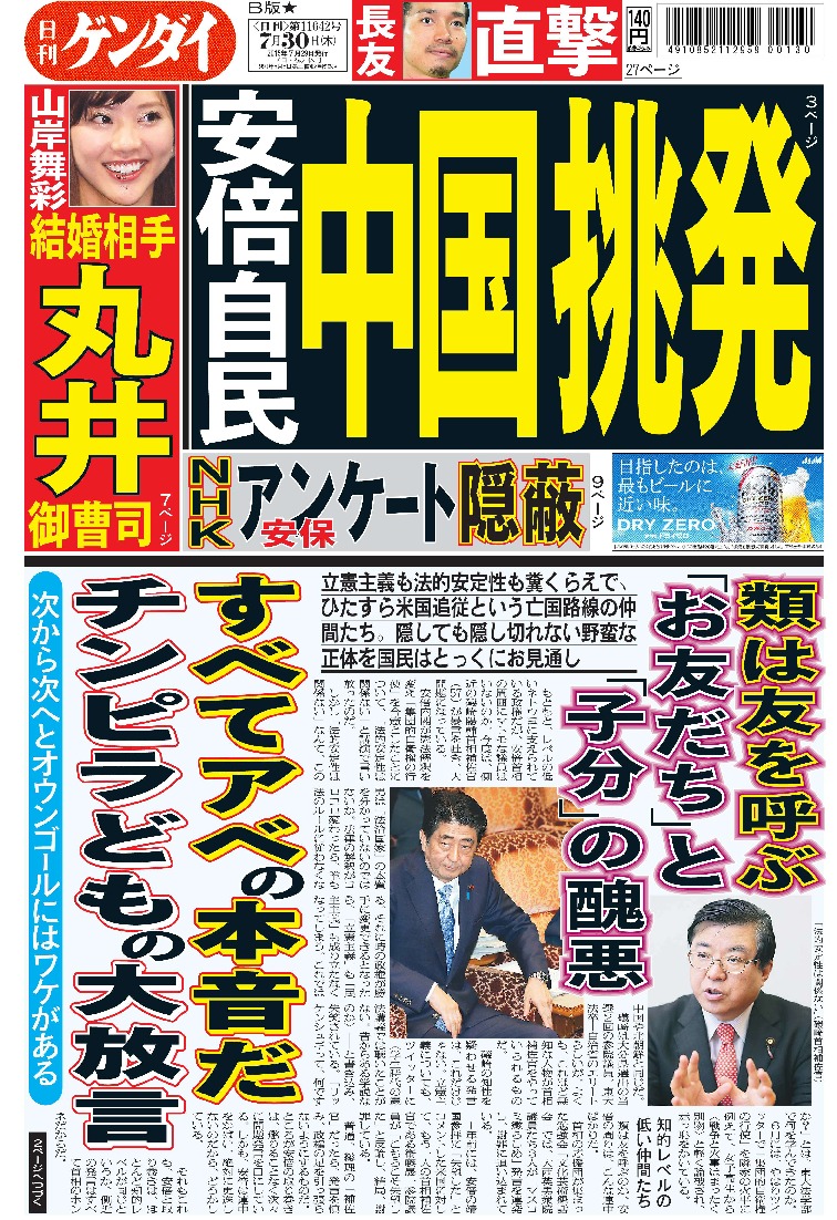 表紙画像