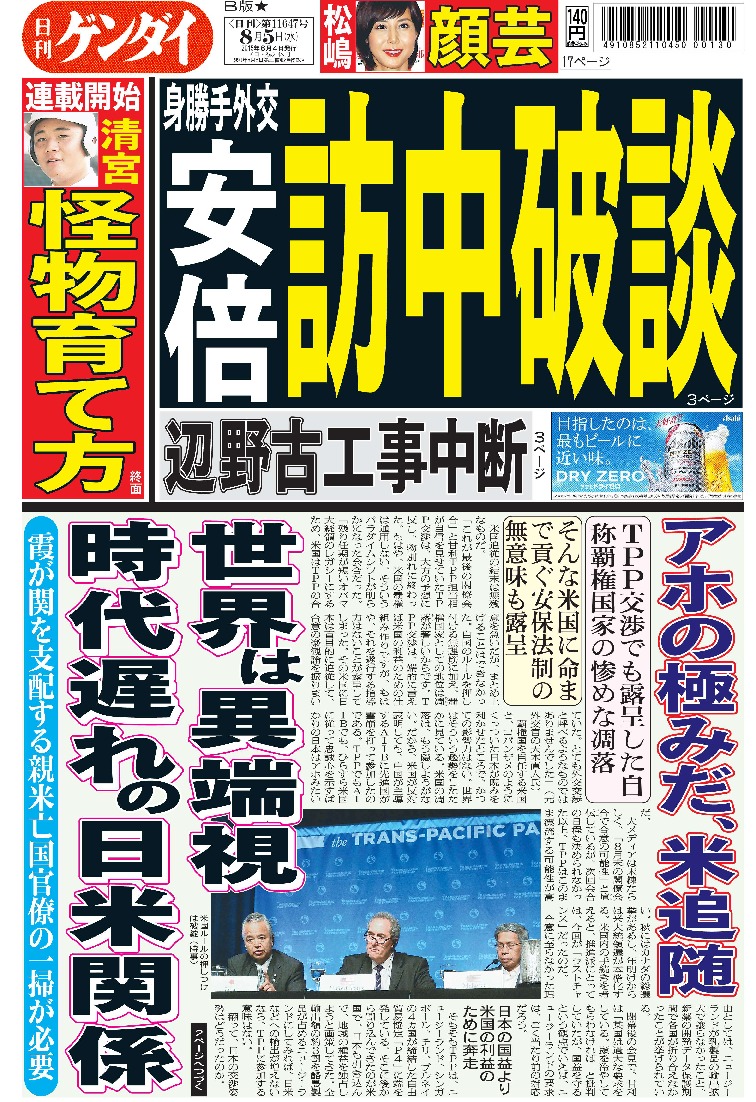 表紙画像