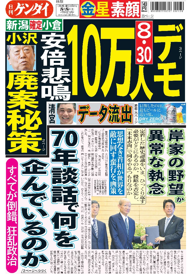 表紙画像