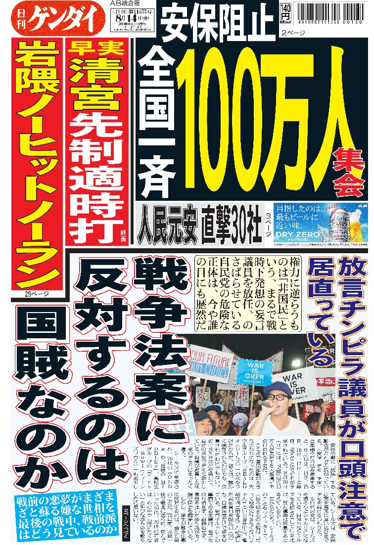 表紙画像