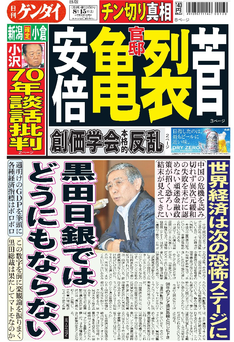 表紙画像
