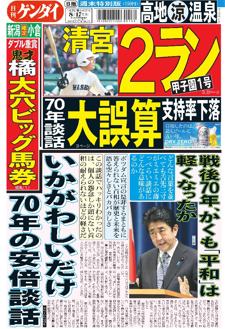 表紙画像