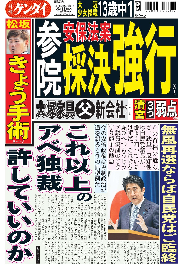 表紙画像