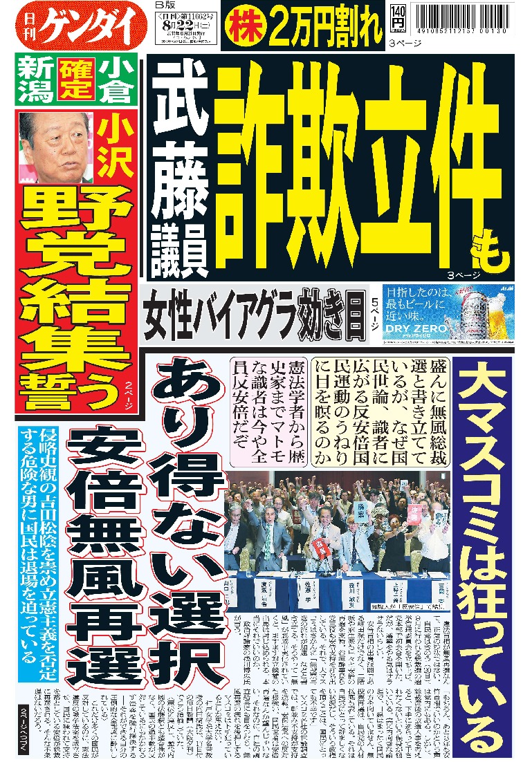 表紙画像