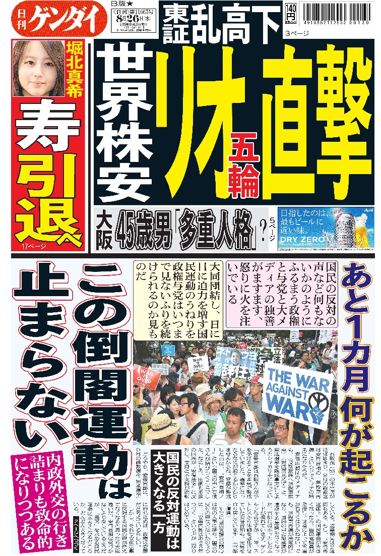 表紙画像